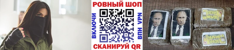 Купить наркотик аптеки Алагир APVP Меф мяу мяу Амфетамин ГАШ