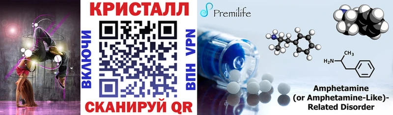 АМФЕТАМИН Premium где можно купить Алагир