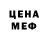 Метамфетамин кристалл Liam Horn