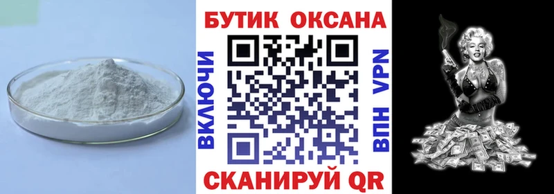 купить цена Алагир БУТИРАТ 99%