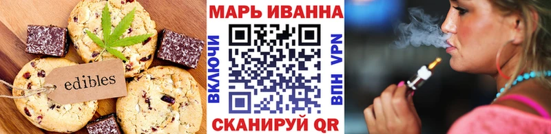 Canna-Cookies конопля  Алагир 