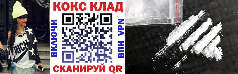 где купить наркоту  Алагир  Кокаин Колумбийский 