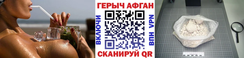 Героин Heroin  Алагир 