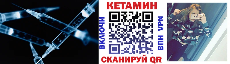 Кетамин ketamine Алагир
