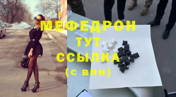 прущая мука Покров