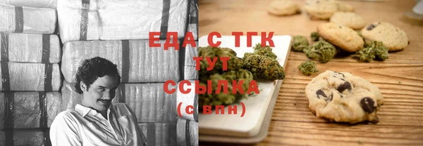 мефедрон Покачи