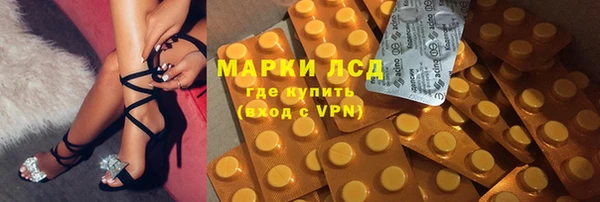 mdma Покровск