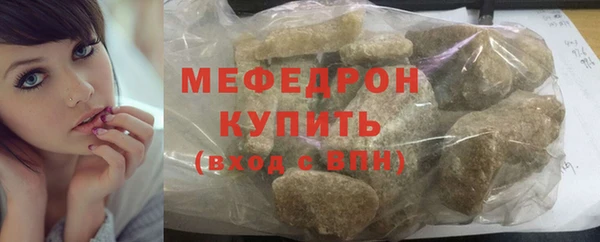 mdma Покровск