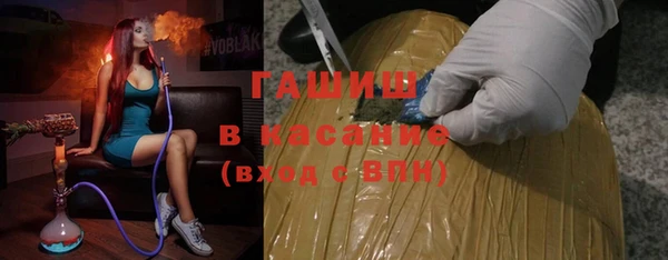 ГАЛЛЮЦИНОГЕННЫЕ ГРИБЫ Абинск
