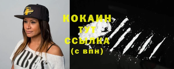 мефедрон Покачи