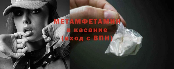 ГАЛЛЮЦИНОГЕННЫЕ ГРИБЫ Абинск