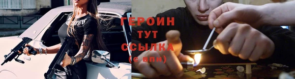mdma Покровск