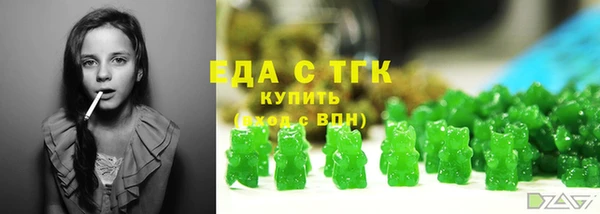 mdma Покровск