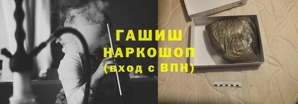 ГАЛЛЮЦИНОГЕННЫЕ ГРИБЫ Абинск