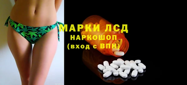 ГАЛЛЮЦИНОГЕННЫЕ ГРИБЫ Абинск