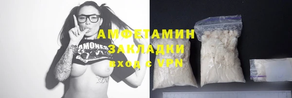 mdma Покровск