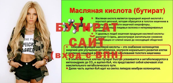 мефедрон Покачи