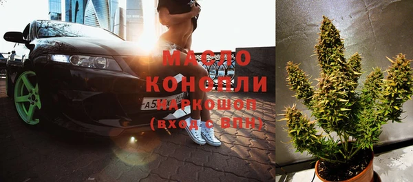 мефедрон Покачи
