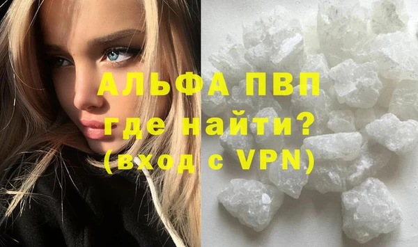 mdma Покровск