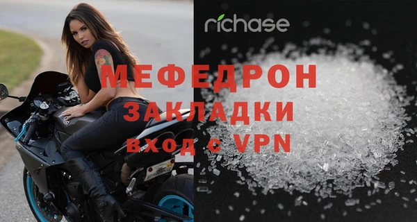 мефедрон Покачи