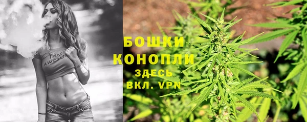 мефедрон Покачи