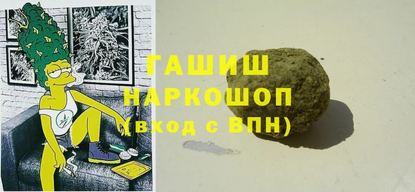 ГАЛЛЮЦИНОГЕННЫЕ ГРИБЫ Абинск
