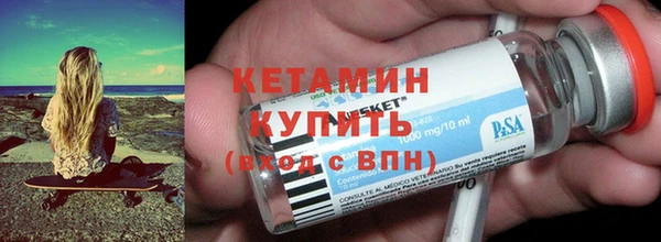 мефедрон Покачи