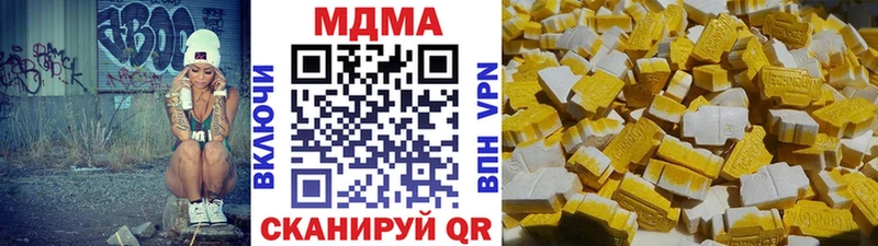MDMA кристаллы  наркотики  мега ТОР  Алагир 