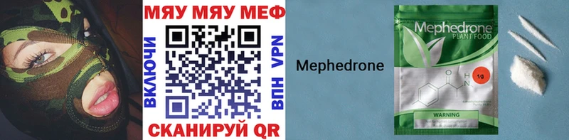 Меф  Алагир