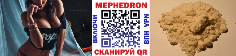 это клад  Алагир  МЯУ-МЯУ кристаллы 