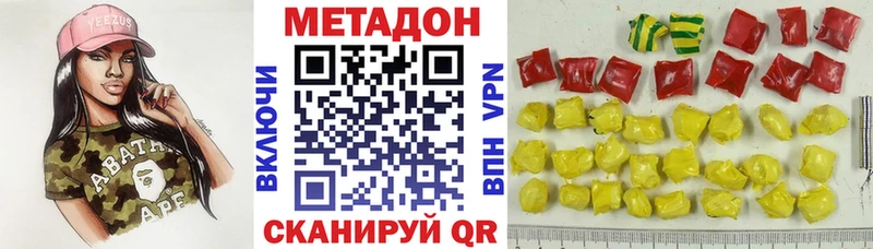 Метадон мёд что такое кракен сайт Алагир
