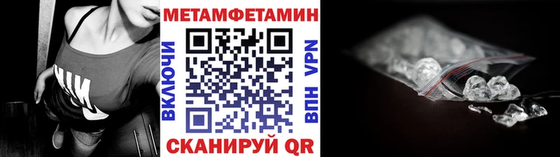 Первитин мет  MEGA   Алагир 
