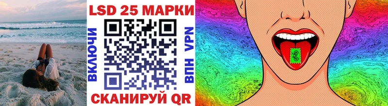 нарко площадка официальный сайт KRAKEN ТОР Алагир купить наркотики цена Марки NBOMe 1,8мг