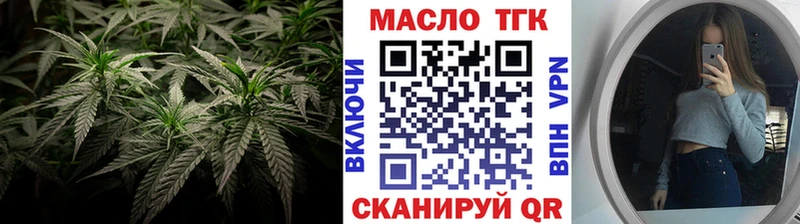 цена наркотик  Алагир  ТГК вейп с тгк 